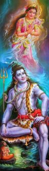 Shiva Ganga Poster 11x36"